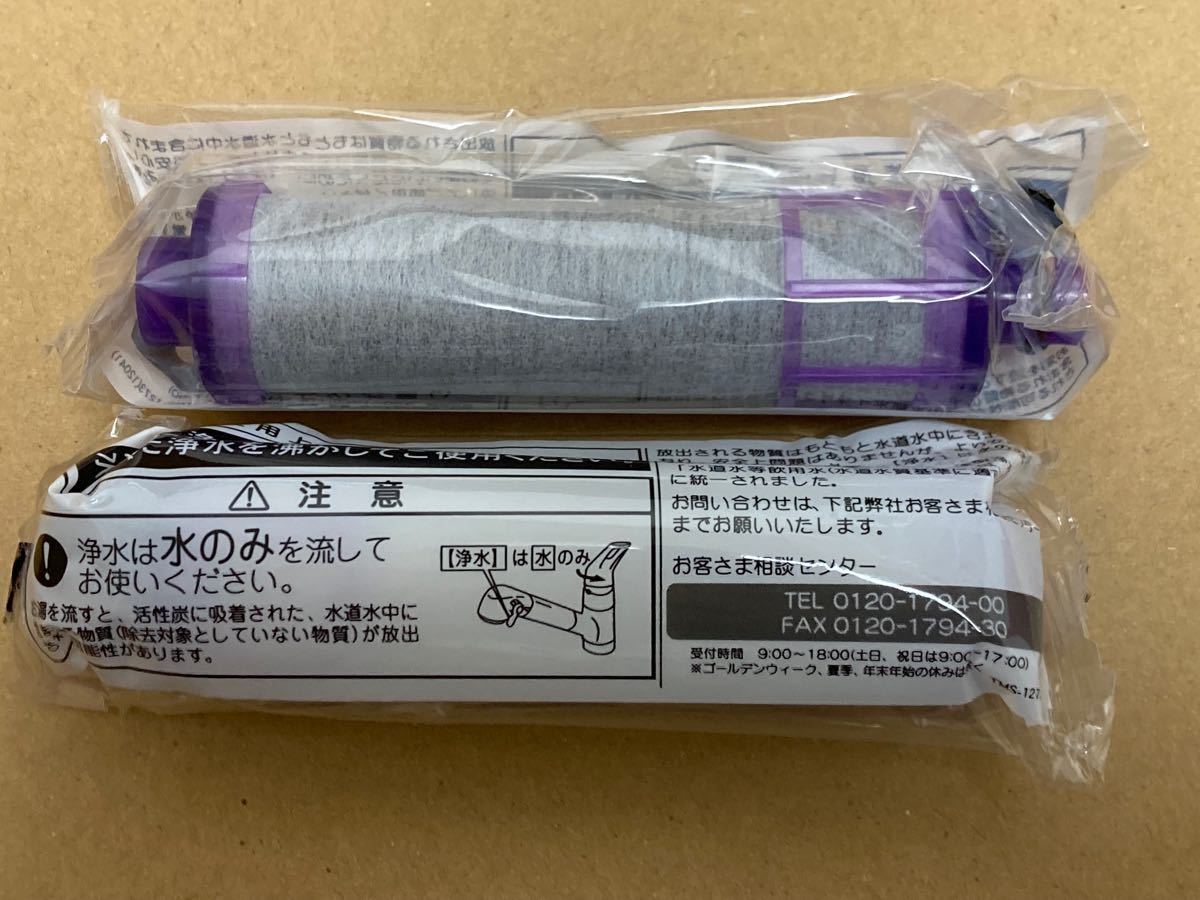 正規品INAX(LIXILリクシル) 浄水カートリッジJF-22の2本セット12 正規品INAX(LIXILリクシル) 浄水カートリッジJF-22の2本セット12