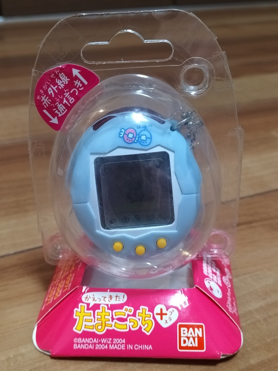 ソフトパープル かえってきた!たまごっちプラス 新品未開封 - 通販 ...