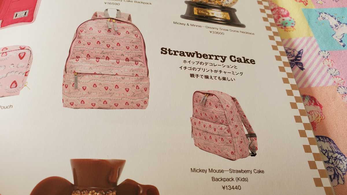 Q-pot. cue pot backpack rucksack Mickey Mouse strawberry cake pattern Kids size rucksack used