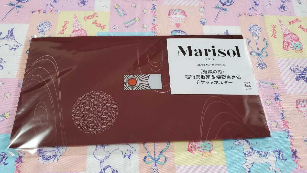 鬼滅の刃　チケットホルダー　雑誌　付録　非売品　Marisol　マリソル 2020年11月　特別付録　マスクケース_画像1