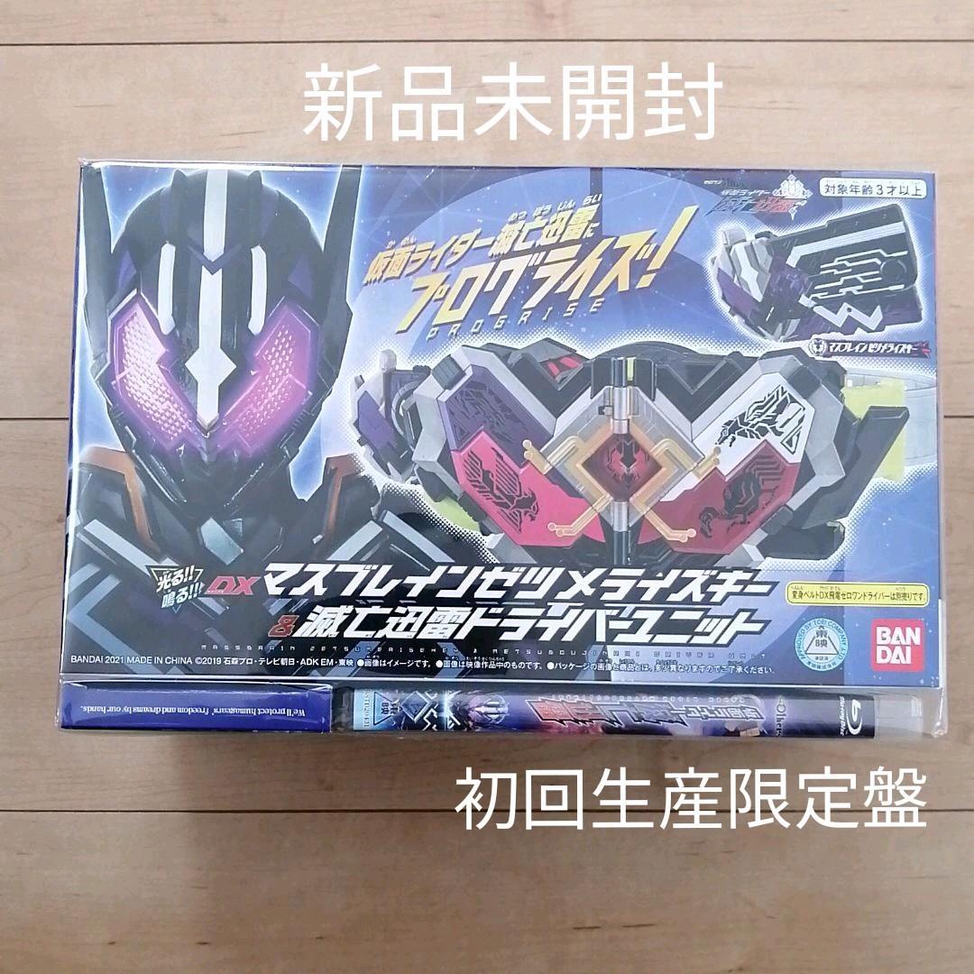  new goods unopened * Zero One Others Kamen Rider .... trout b rain ze tab laiz key &.... Driver unit version ( the first times production limitation ) Blu-ray