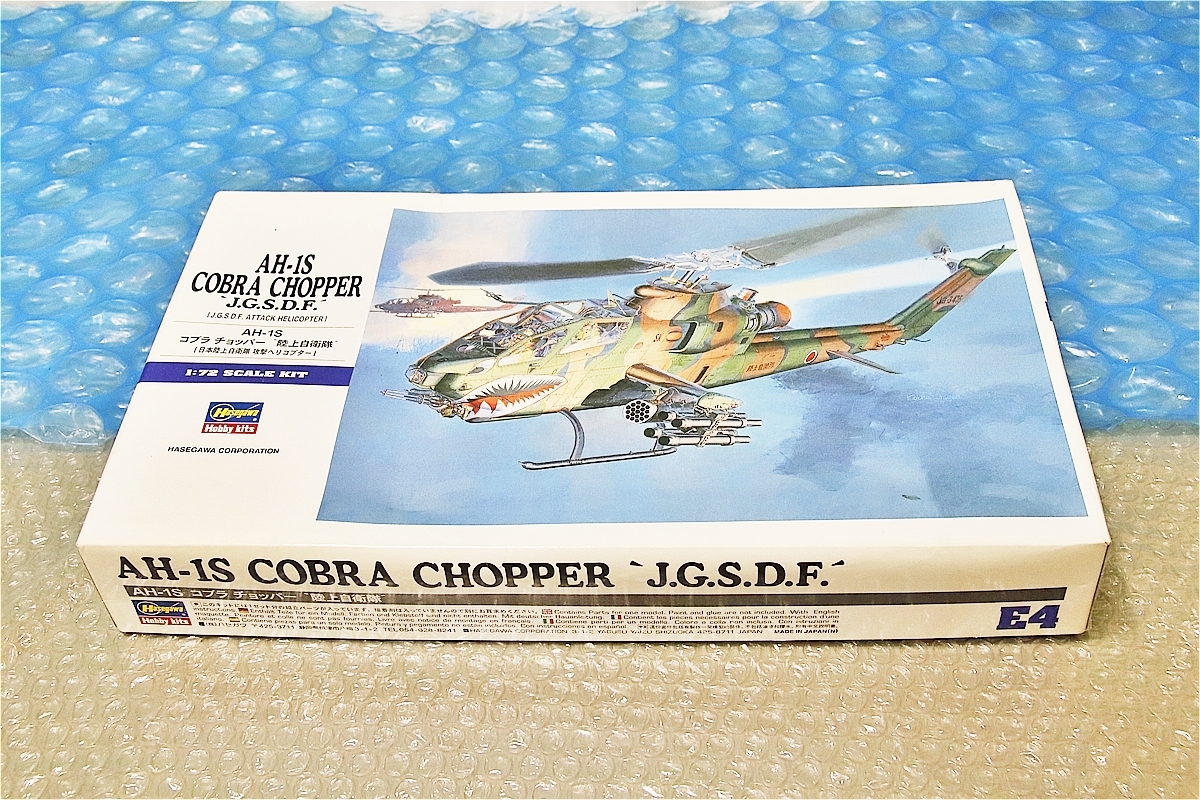 Yahoo!オークション - プラモデル ハセガワ HASEGAWA 1/72 AH-1S Yahoo!オークション - プラモデル ハセガワ HASEGAWA 1/72 AH-1S