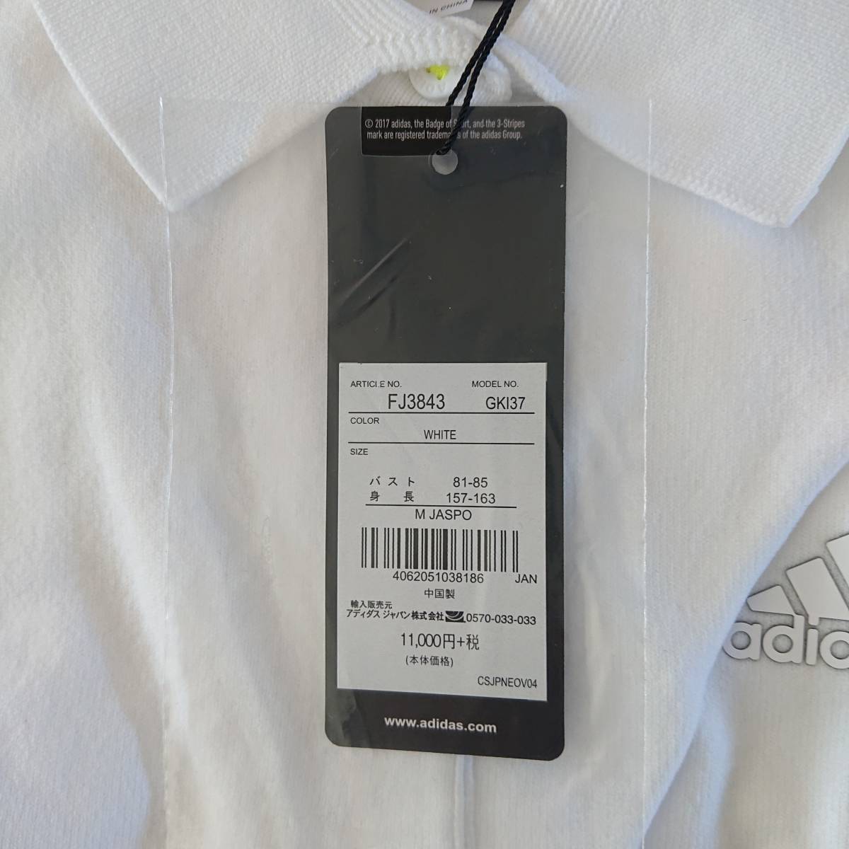 adidas アディダス ジャカードパターン 半袖ニットシャツ レディース サイズM FJ3843 未使用 タグ付_画像9