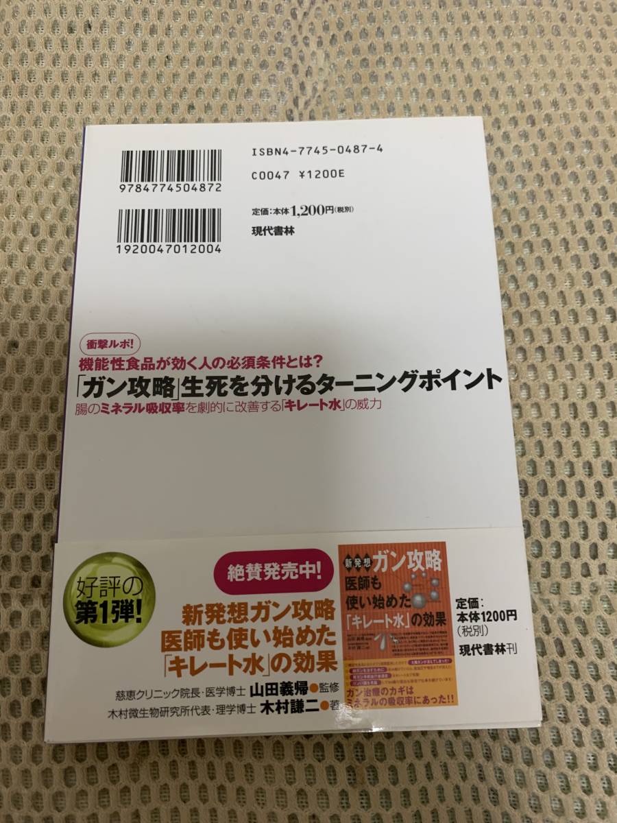 Paypayフリマ ガン攻略 生死を分けるターニングポイント Paypayフリマ ガン攻略 生死を分けるターニングポイント