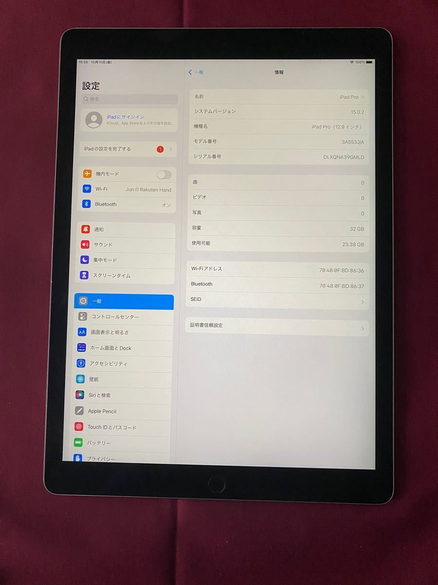 iPad Pro 12.9インチ 32GB  Wi-Fiモデル