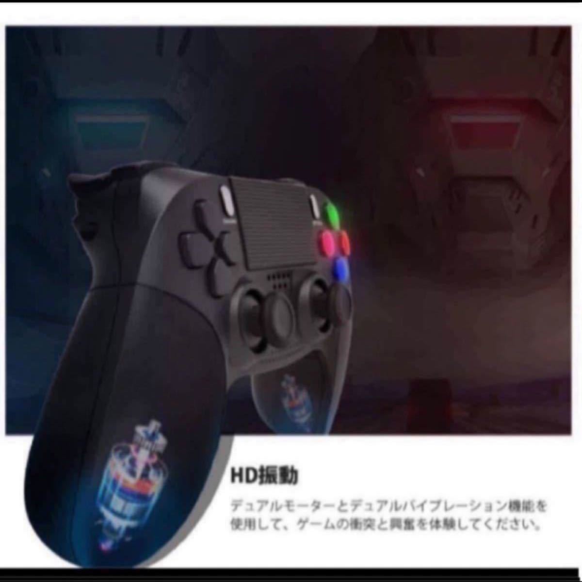 「最新版 」 PS4 コントローラー 無線 Bluetooth HD振動 ゲームパット搭載 LED 高耐久ボタン