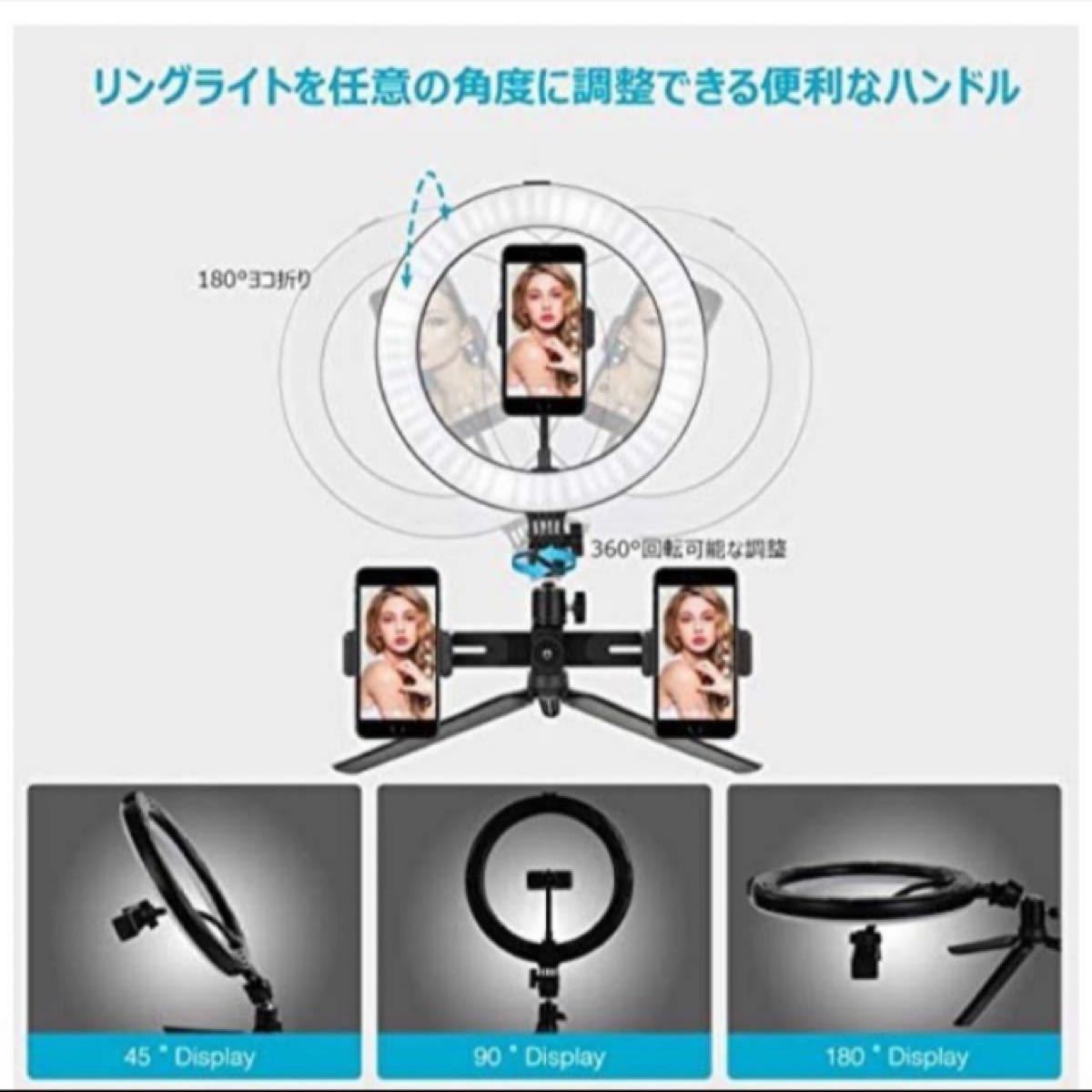 10インチLEDリングライト 自撮りスタンド 撮影照明用ライト 高輝度 3色モード 補助光 10段階調光 