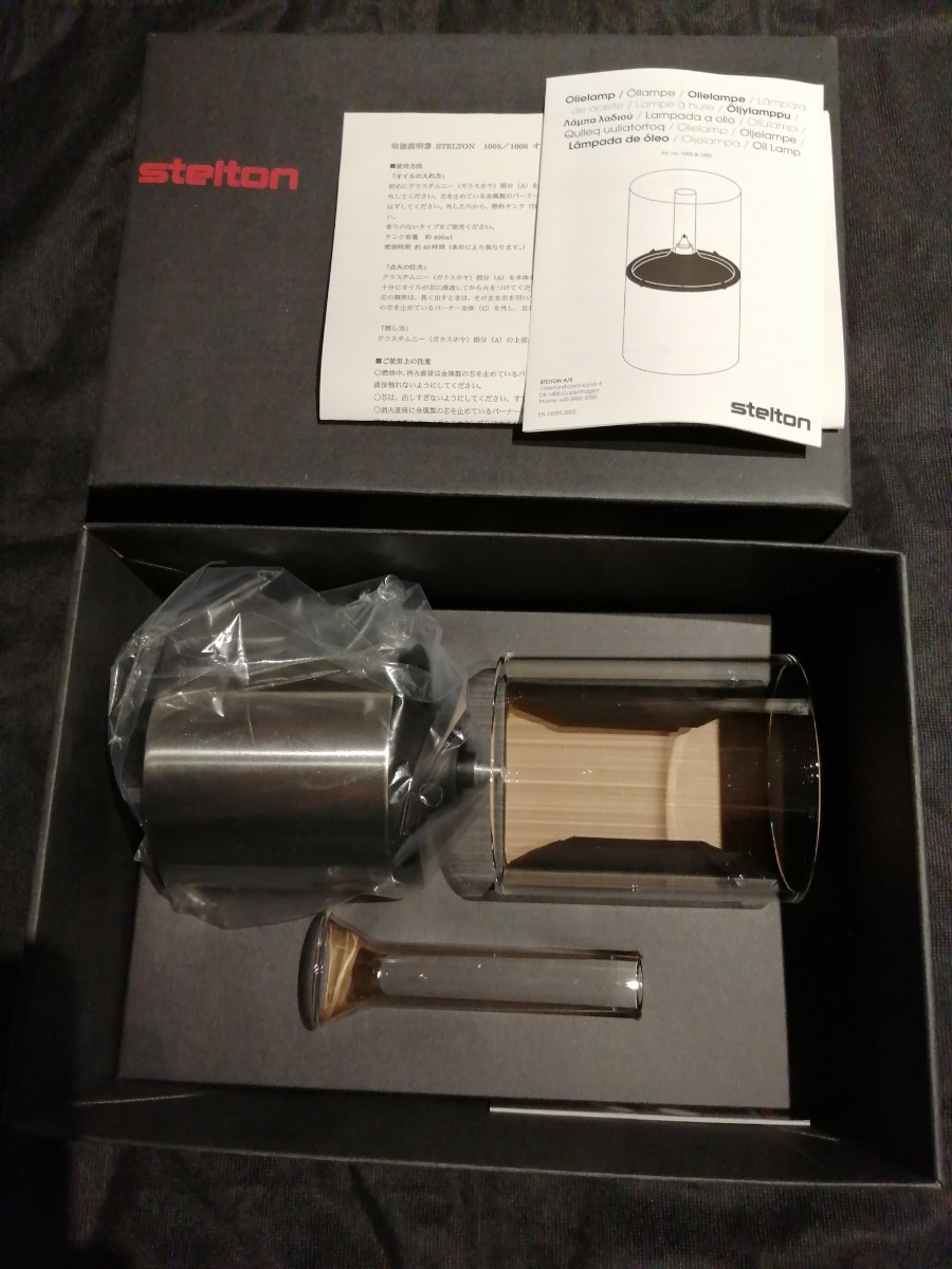 激レア 終売品 未使用 デンマーク stelton ステルトン オイルランプ クリア 北欧デザイン