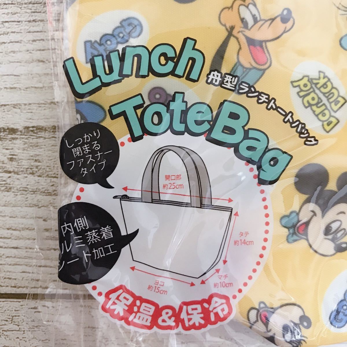 Paypayフリマ ミッキー お弁当箱 トートバッグ ディズニー セリア 6点セット Paypayフリマ ミッキー お弁当箱 トートバッグ ディズニー セリア 6点セット