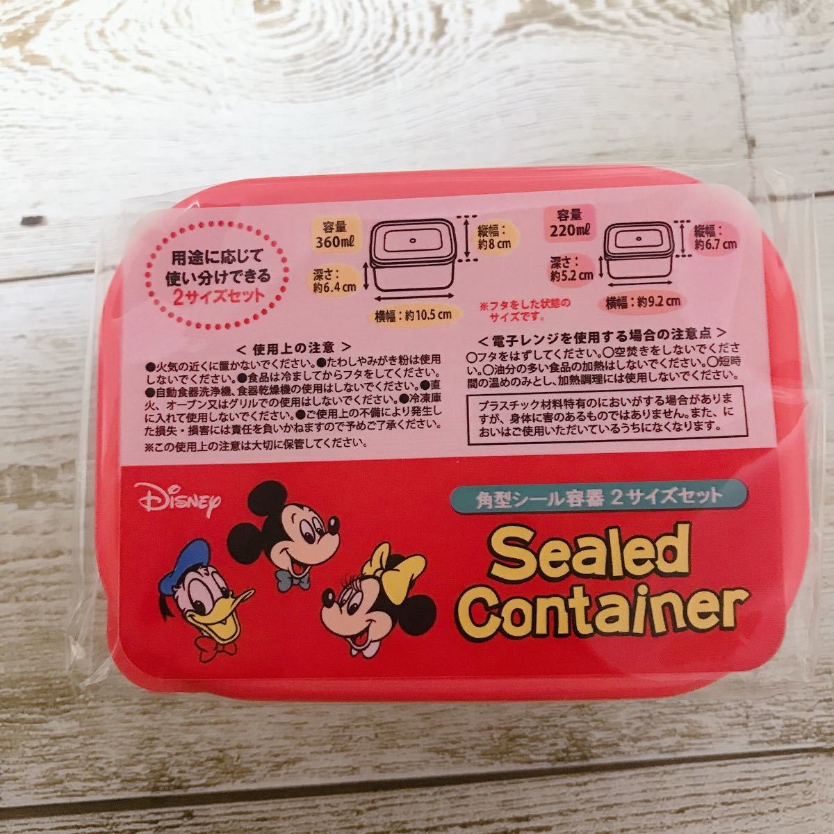 Paypayフリマ ミッキー お弁当箱 トートバッグ ディズニー セリア 6点セット Paypayフリマ ミッキー お弁当箱 トートバッグ ディズニー セリア 6点セット