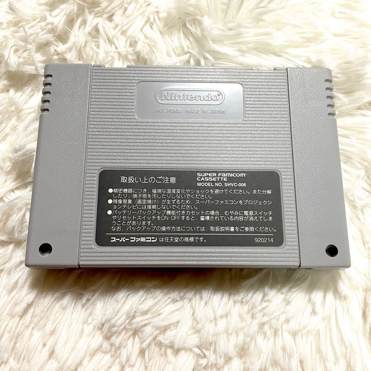 【レア】聖剣伝説3 体験版サンプルROM スーパーファミコン