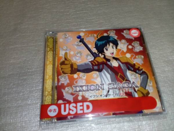  radio CD Ixion Saga PR Vol.2