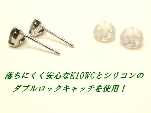 K10WG グリーンサファイア 4mm ハート ピアス ジュエリー 9月誕生石 ホワイトゴールド_画像3