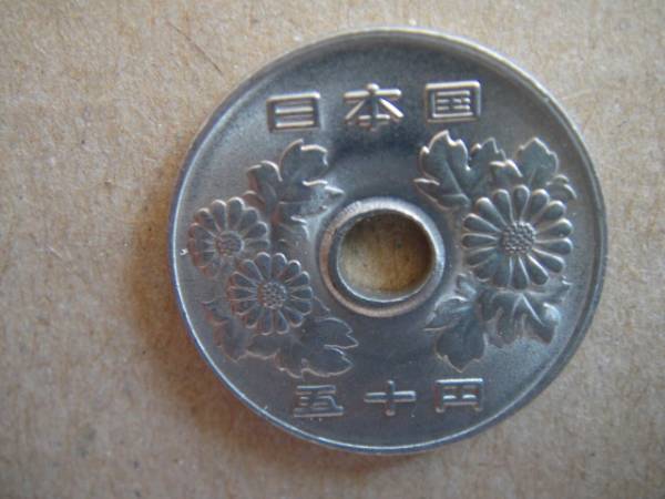 Ｄ11-2、 現行 ５０円 貨　Ｓ54年　未使用。_画像2