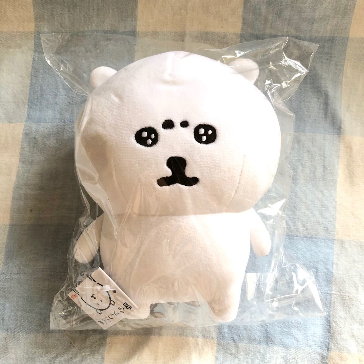 自分ツッコミくま ぬいぐるみ うるうる|Yahoo!フリマ(旧PayPay 自分ツッコミくま ぬいぐるみ うるうる|Yahoo!フリマ(旧PayPay