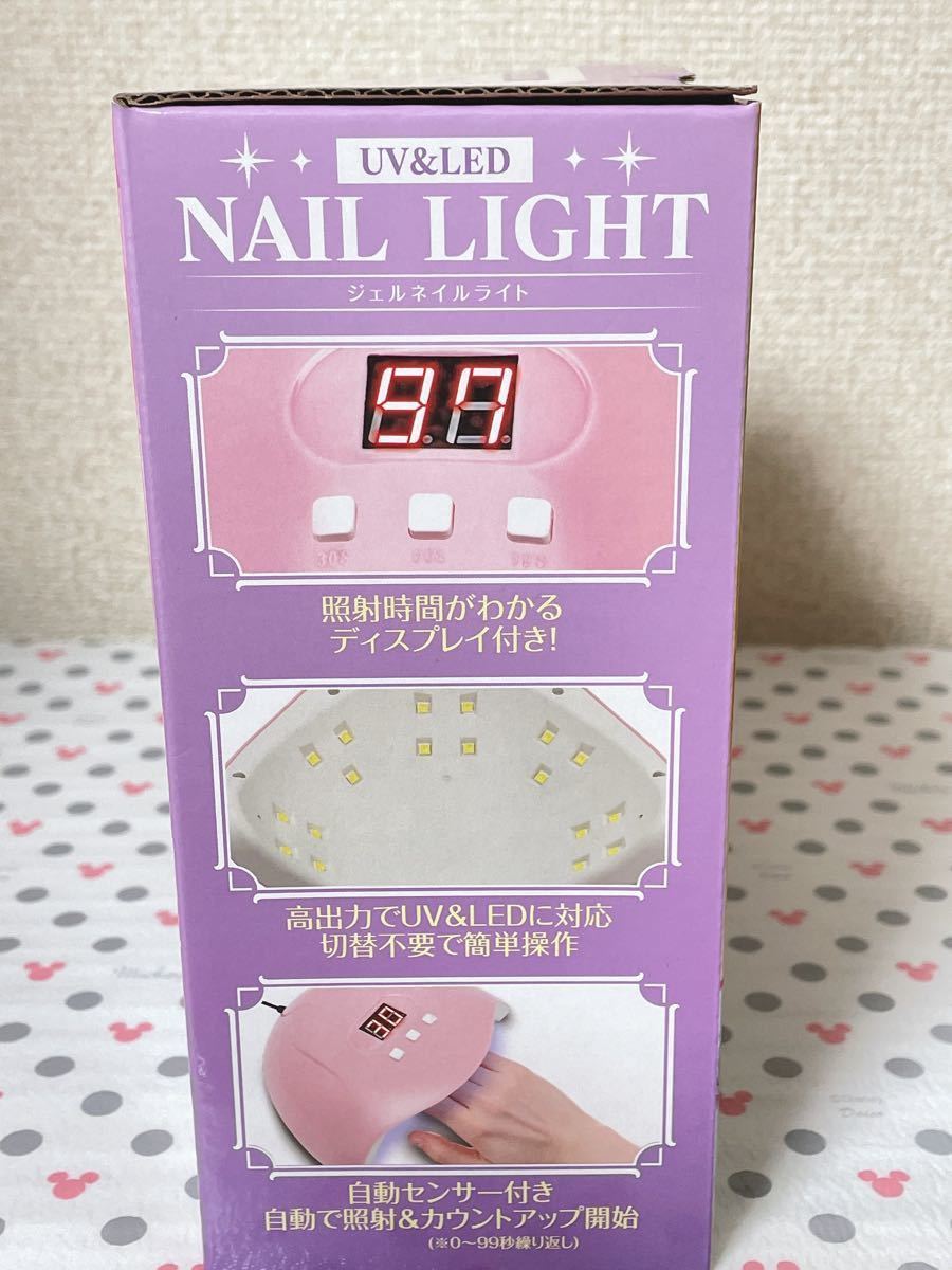 ジェルネイルライト  (UV・LED) 本体　ピンク