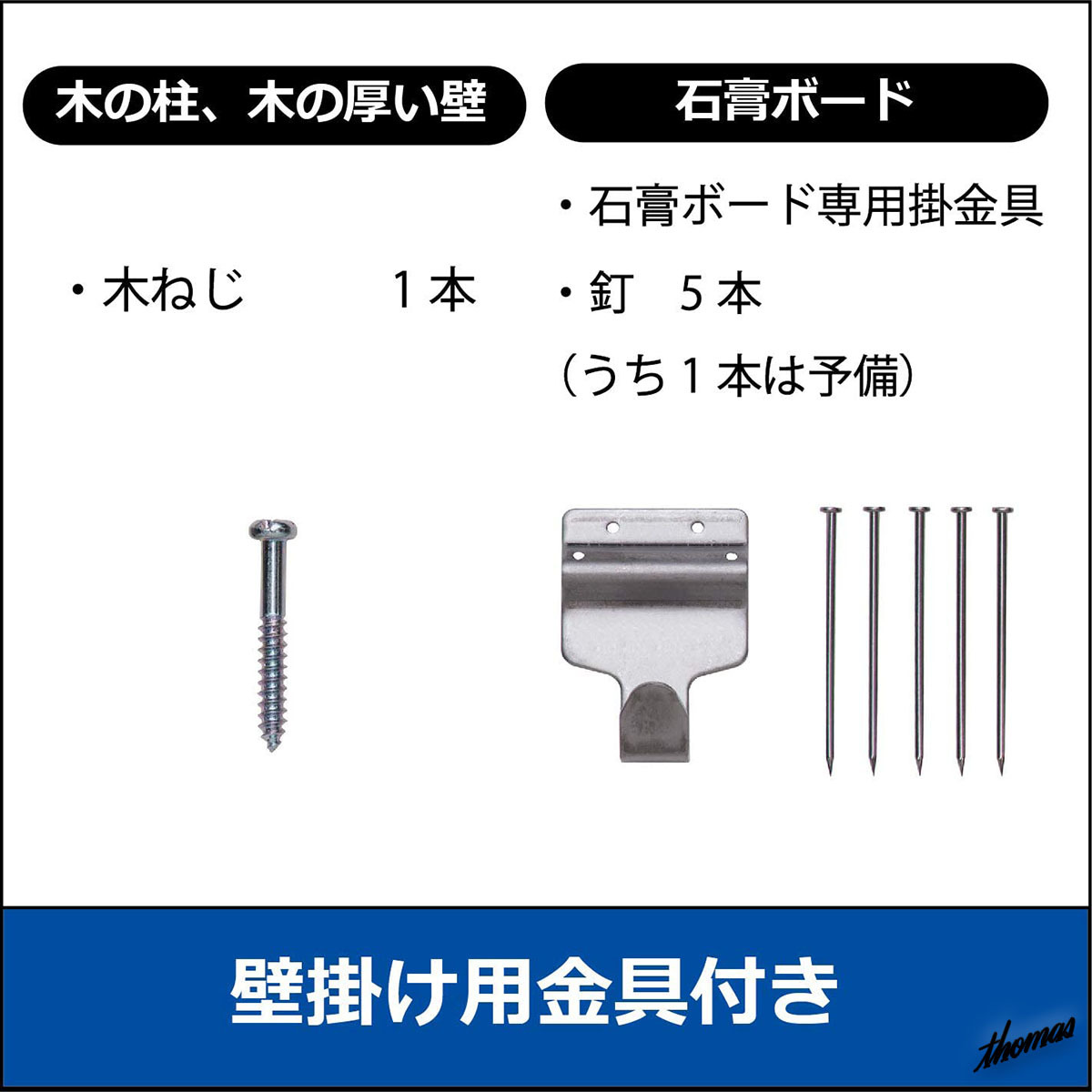 【おやすみ秒針機能付き】 アナログ 掛け時計 ディズニー ミッキーフレンズ 電波式 16曲名 壁掛け用具付き セイコー Seikoの画像4