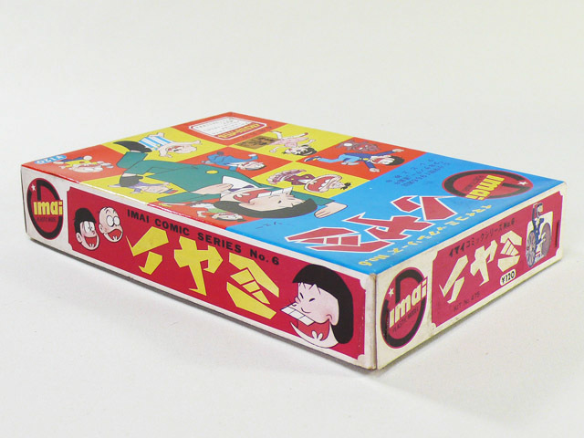 タイムボックス出品! 今井科学「イヤミ」 P01238 おそ松くん タイムボックス出品! 今井科学「イヤミ」 P01238 おそ松くん