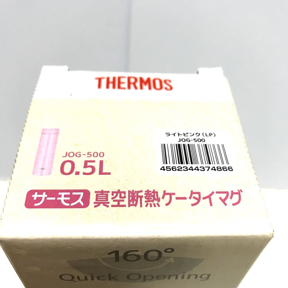 サーモス 水筒 真空断熱ケータイマグ 500ml ライトピンク JOG-500 LP