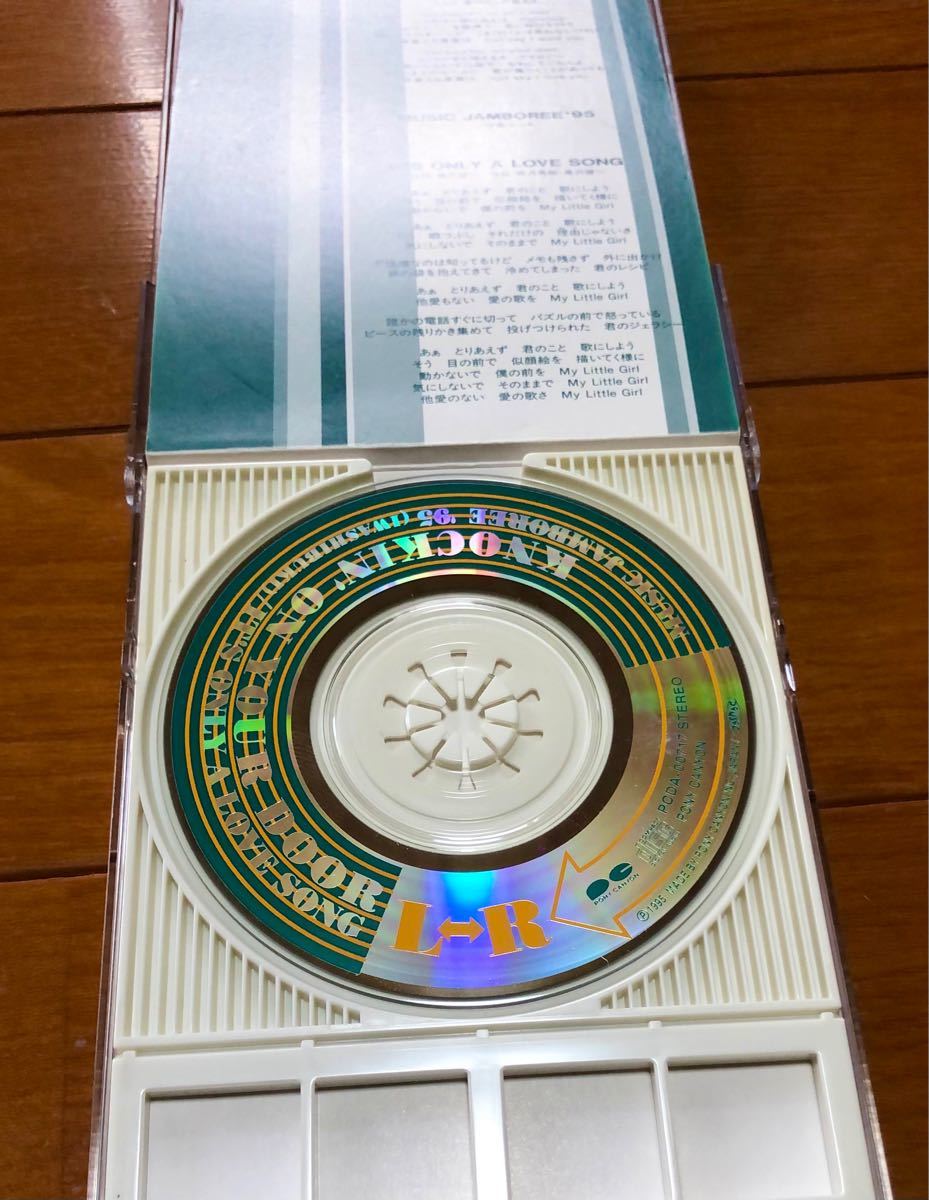 【匿名配送】Ｌ⇔Ｒ　8cmシングル CD (ケース付)