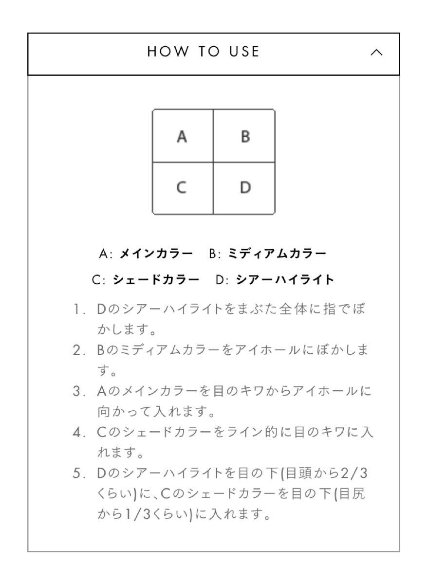 [本日割引]ルナソル シアーコントラストアイズ