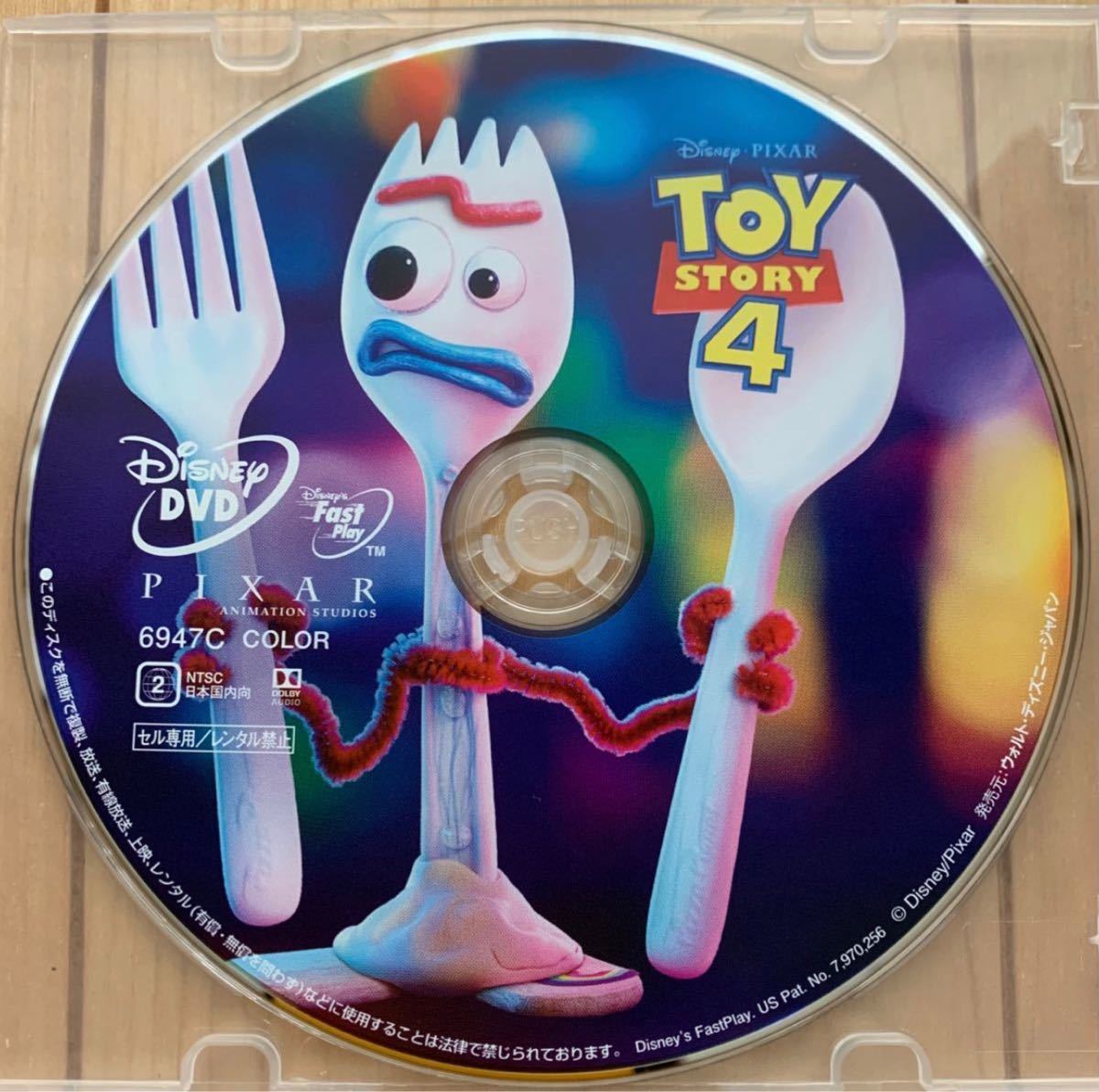 トイ・ストーリー4 DVDディスクのみ 【国内正規版】 新品未再生 MovieNEX Disney ディズニー ピクサー