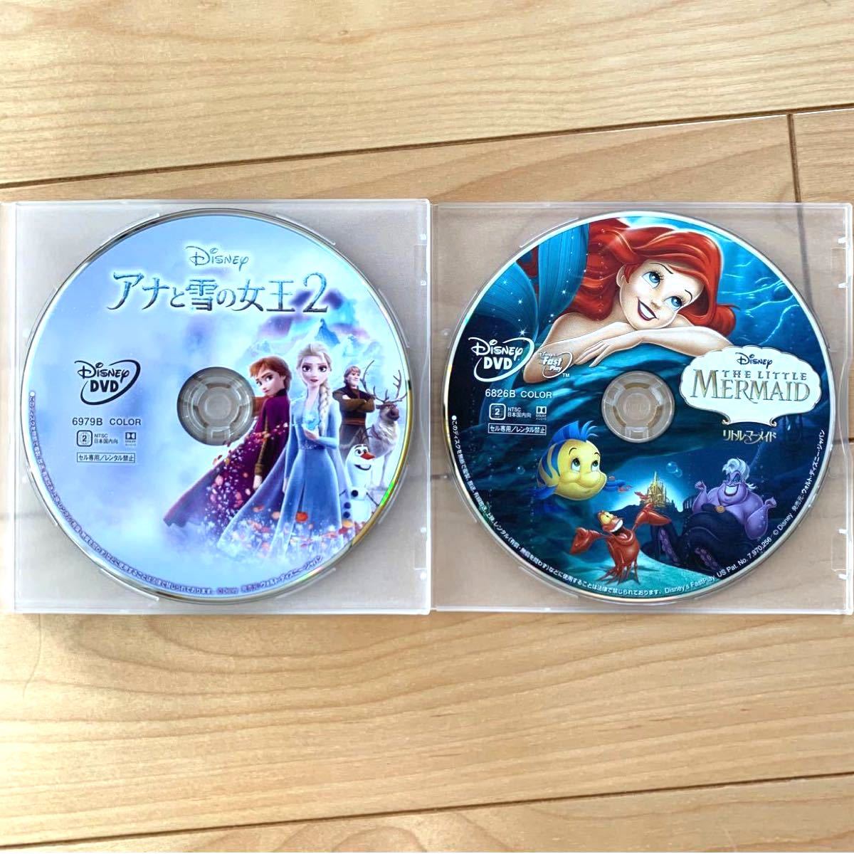 【DVD2枚セット】アナと雪の女王2、リトルマーメイド 未使用 ディズニープリンセス 新品未再生 MOVIENEX