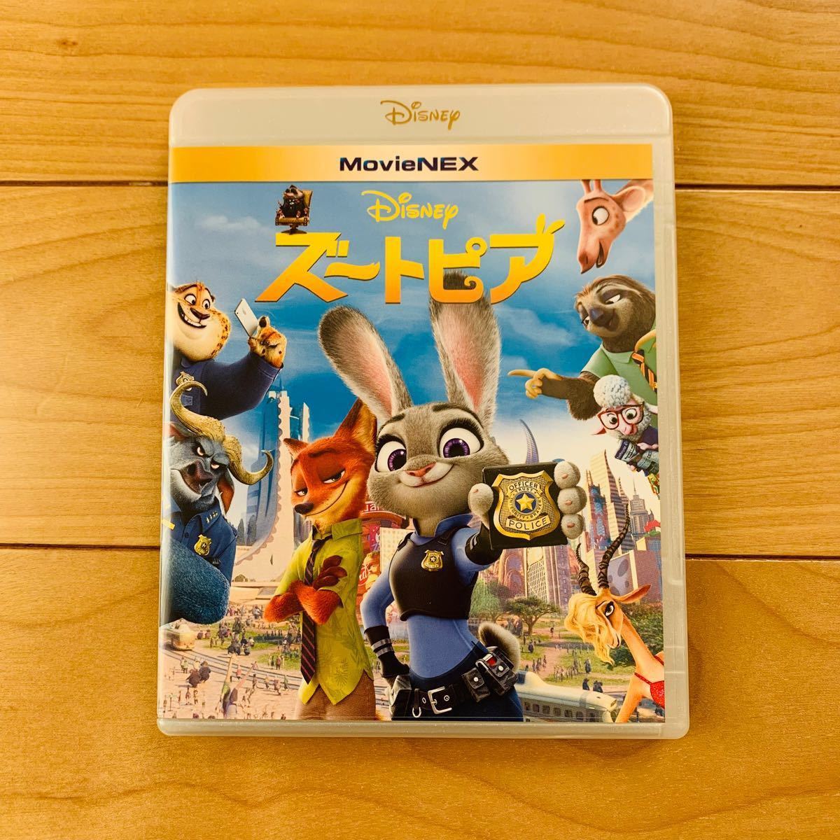 ズートピア DVDのみ 【国内正規版】新品未再生 MOVIENEX ディズニー Disney