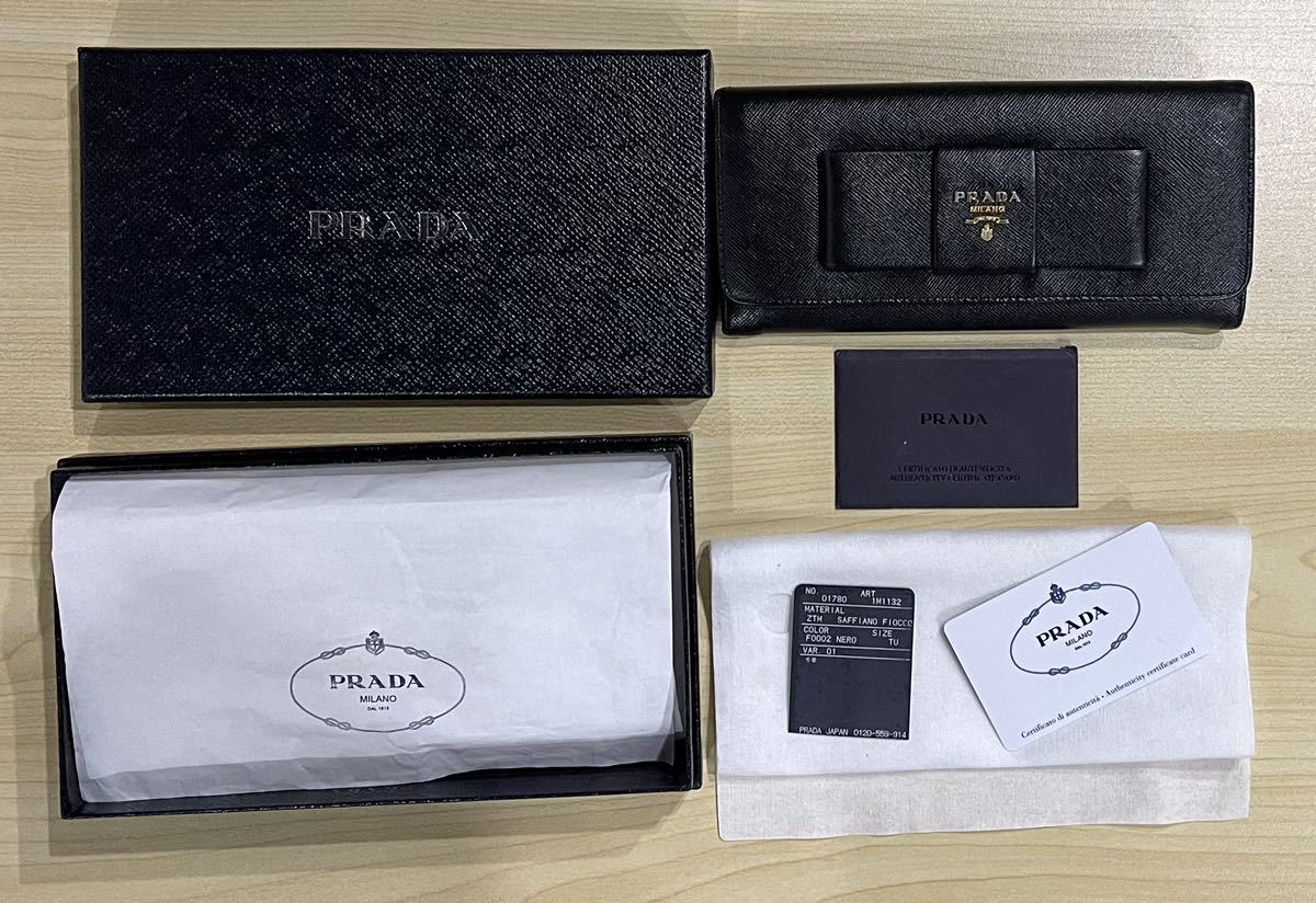 PRADA_プラダ_長財布 1M1132 FIOCCO SAFFIANO フィオッコ サフィアーノ ブラック リボン ギャランティカード有 牛革 レディースの画像1