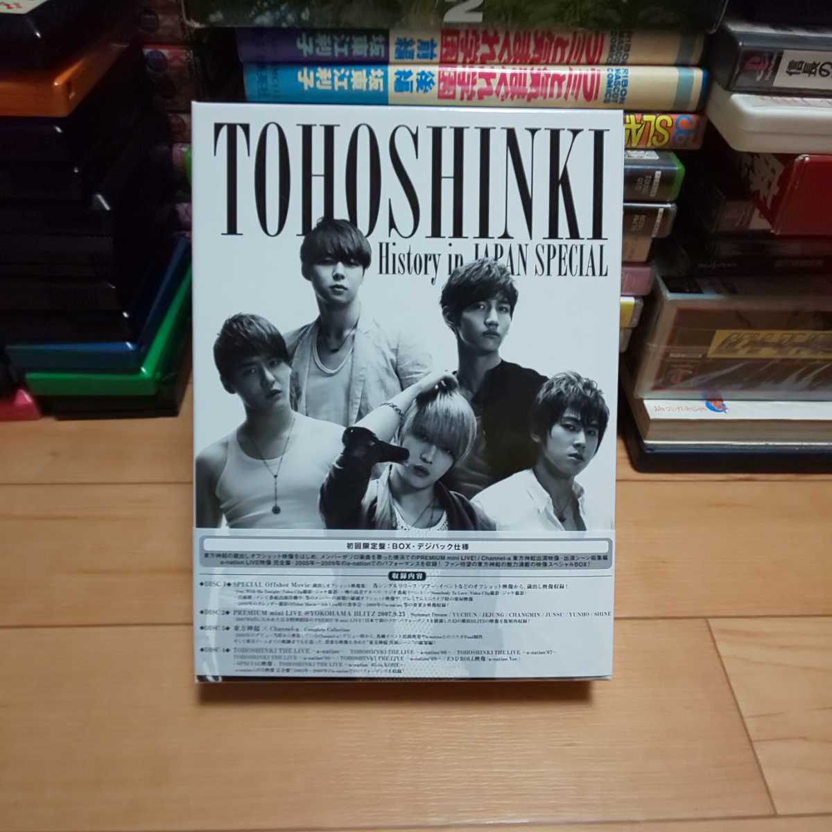 「東方神起 HISTORY IN JAPAN SPECIAL」_画像1