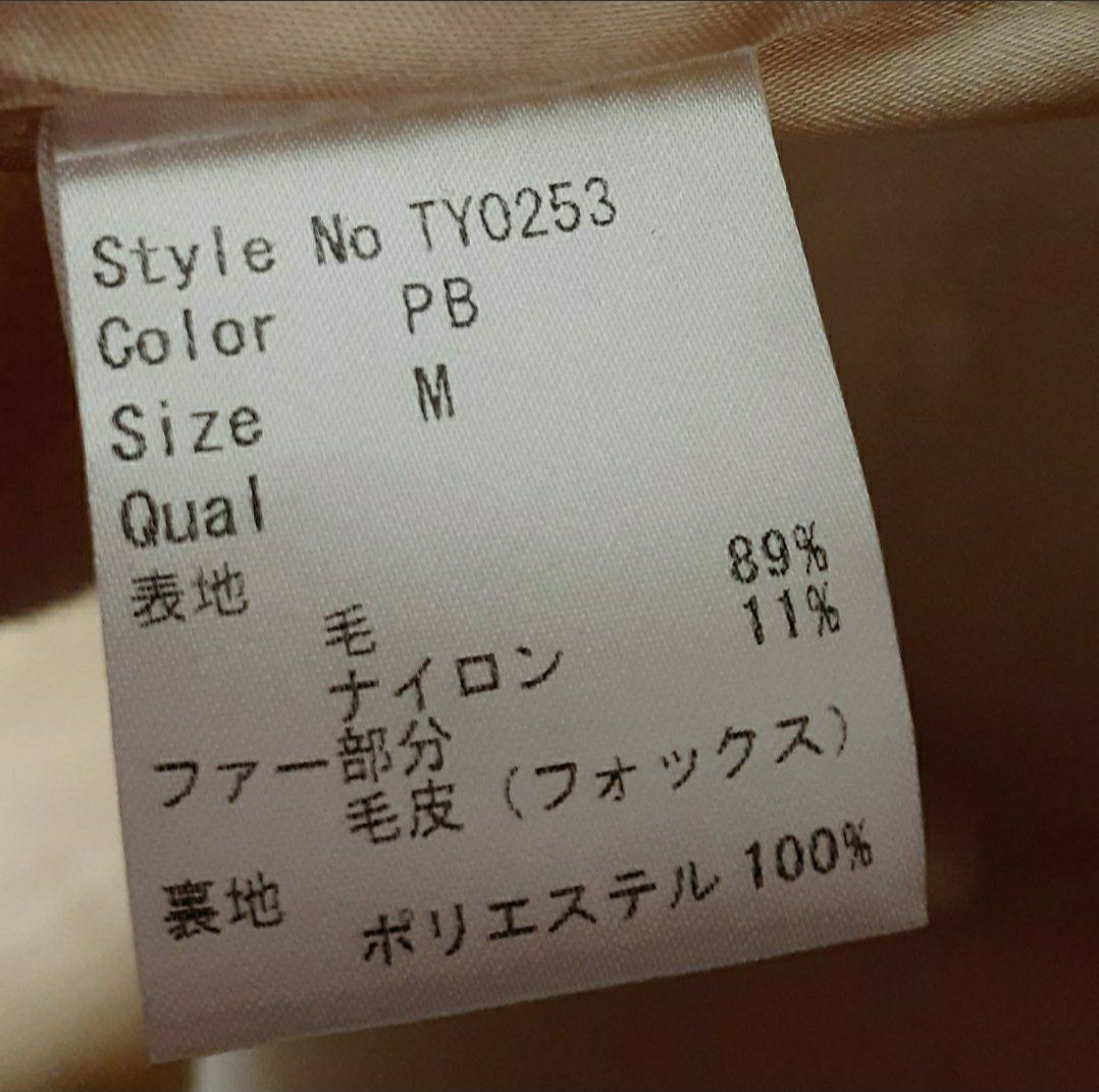 Rady フォックスファー ウール ビジュー ダブルボタン コート Mサイズ