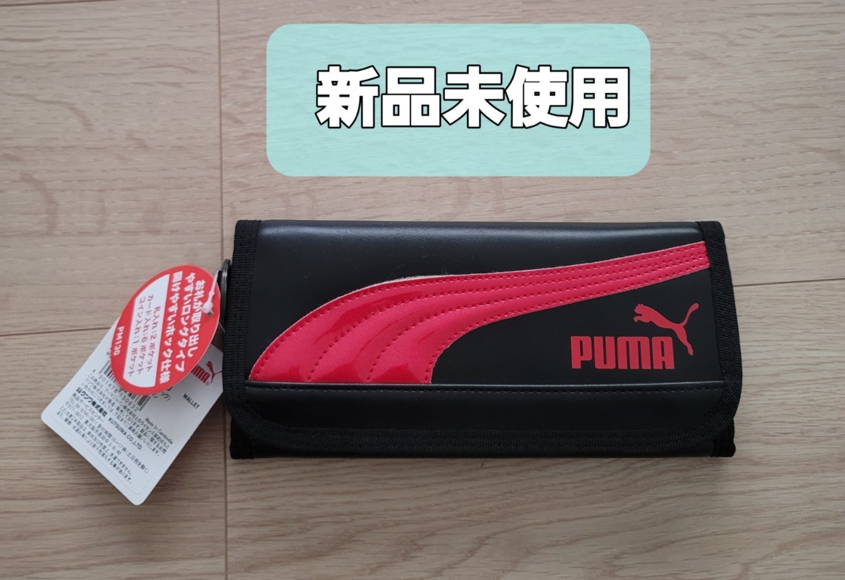新品|未使用|ヴァサン|VASSANT|グレインレザー×アリゲーターロング ...