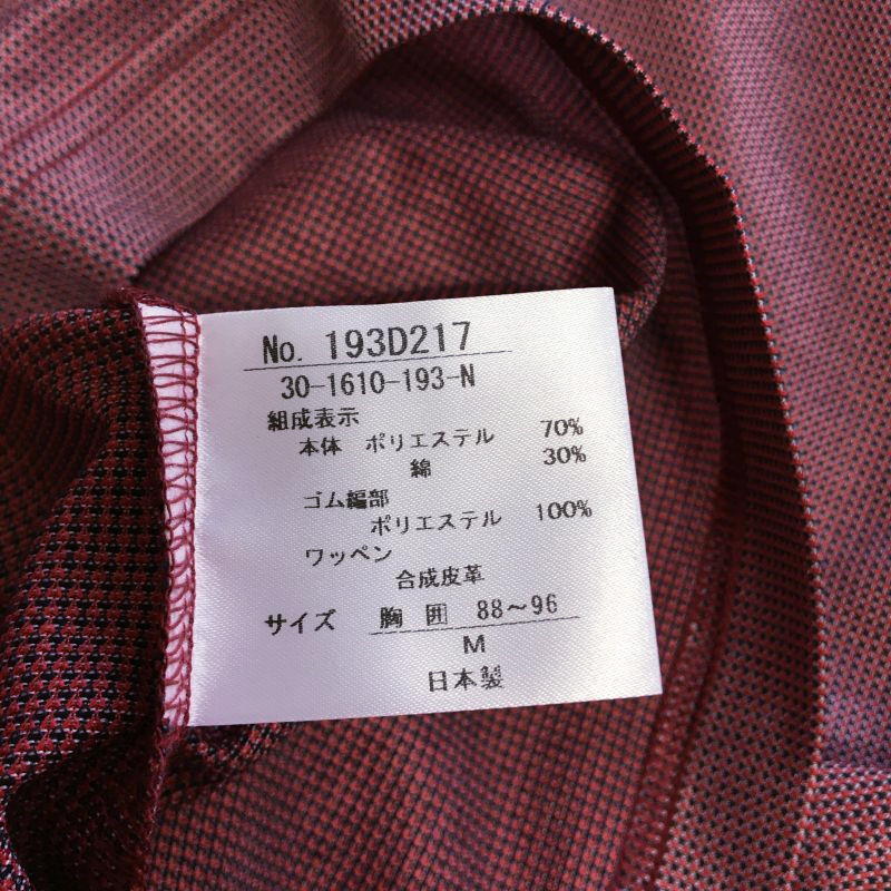 《郵送無料》■Ijinko◆新品☆ダンロップDunlop日本製 M サイズ半袖ポロシャツ