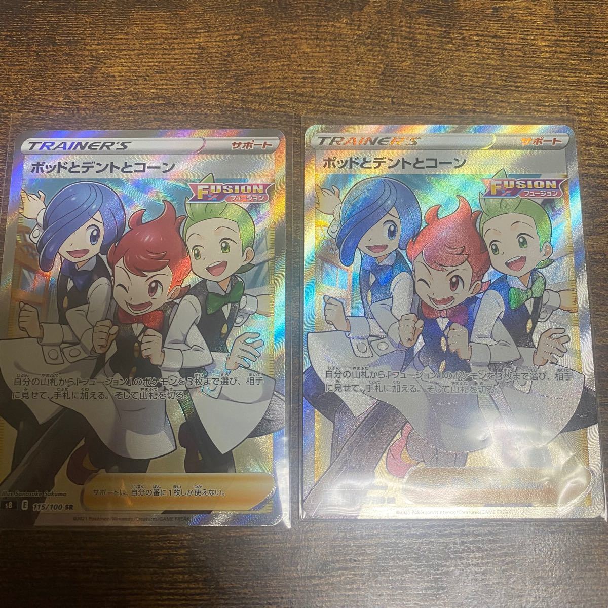 Paypayフリマ ポケモンカード ポッドとデントとコーン Sr 2枚 Paypayフリマ ポケモンカード ポッドとデントとコーン Sr 2枚