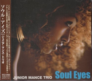 ■□Junior Mance ジュニア・マンス/ソウル・アイズ□■_画像1