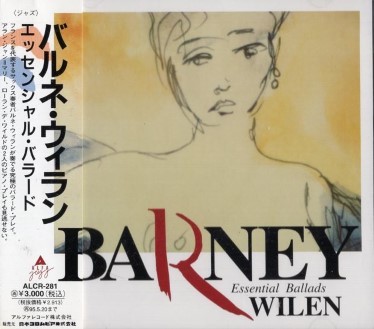 ■□Barney Wilen バルネ・ウィラン/エッセンシャル・バラード□■_画像1