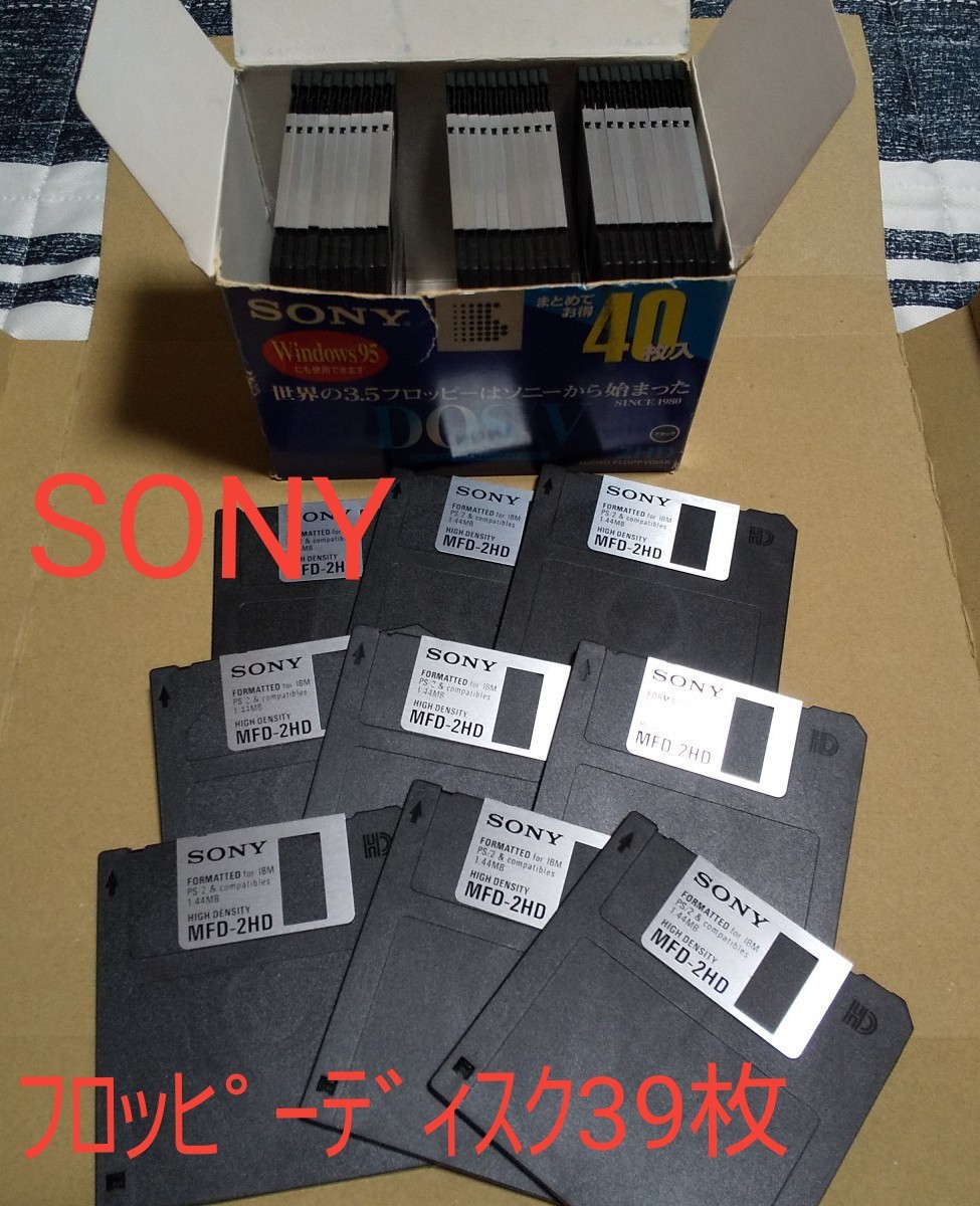 SONY 3.5インチフロッピーディスク  新品 39枚 DOS/V ソニー