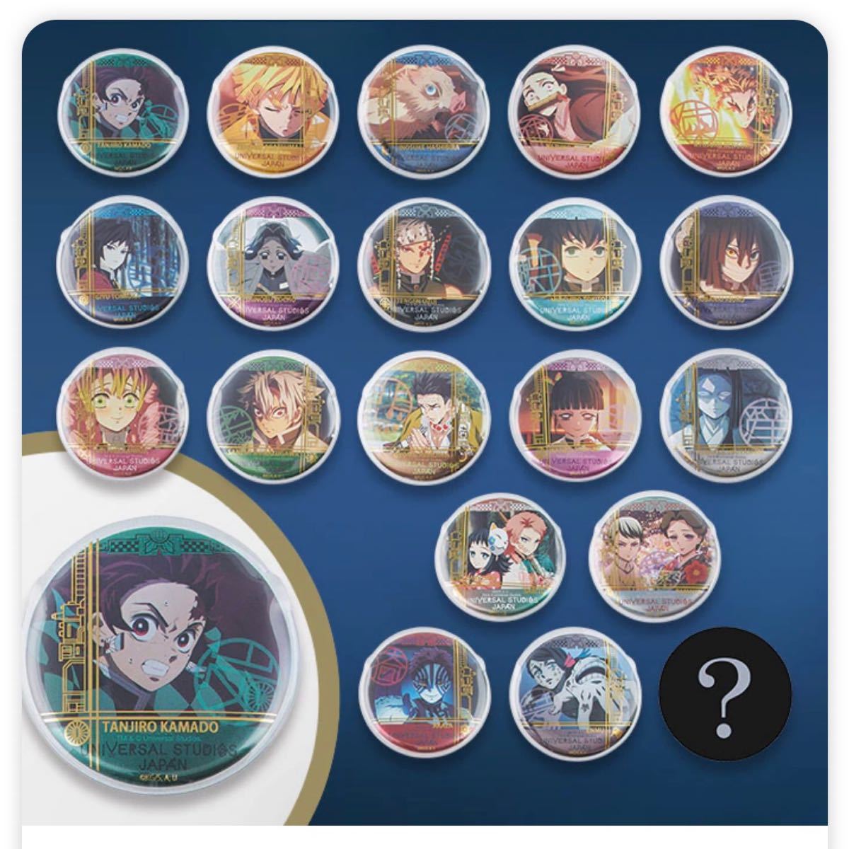 USJ×鬼滅の刃】コレクタブル缶バッジ(シークレット 鬼舞辻無惨 USJ×鬼滅の刃】コレクタブル缶バッジ(シークレット 鬼舞辻無惨