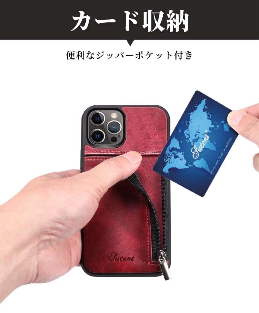 iPhone13Proカバーケース レザー ジッパー カード収納 軽量 耐衝撃 ブラウン