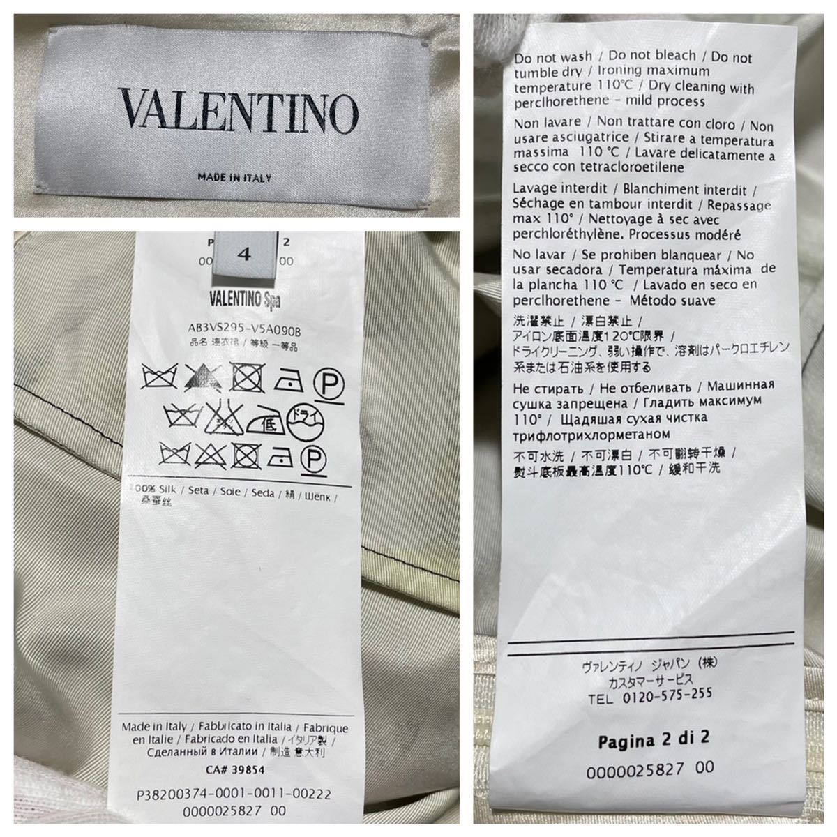 本物 美品 コレクションモデル ヴァレンティノ リボン レース付