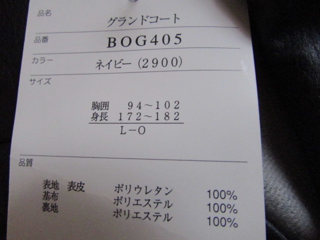 送料無料 未使用 タグ付き きれい ゼット ヤクルト スワローズ ZETT スタジアム ジャンバー ジャケット スタジャン L-Oサイズ_画像4