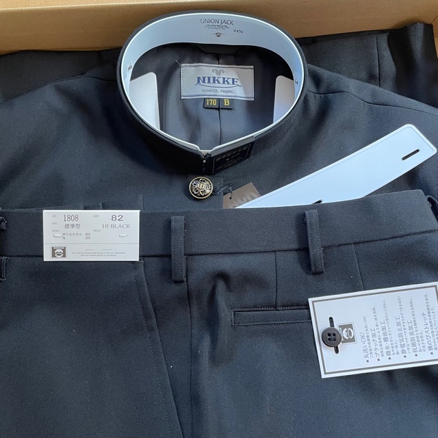 92%OFF!】 学ラン 180A 上下+夏用スラックス ecousarecycling.com