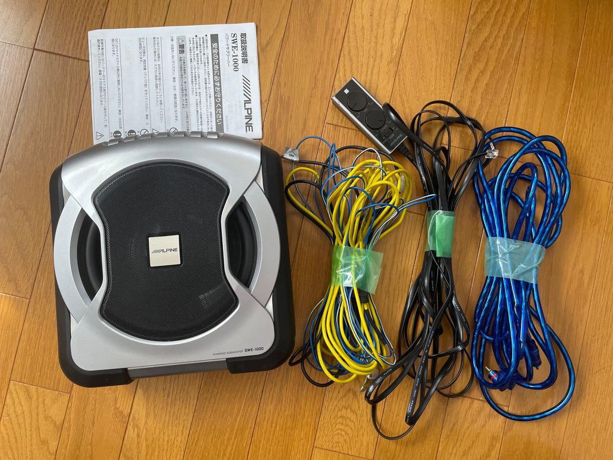 ALPINE パワードサブウーファー SWE-1000 アルパイン サブ ALPINE パワードサブウーファー SWE-1000 アルパイン サブ