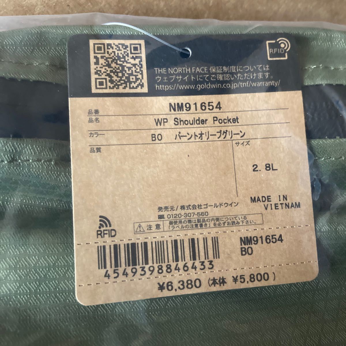 【新品】THE NORTH FACE(ノースフェイス)ダブルピーショルダーポケットバッグ