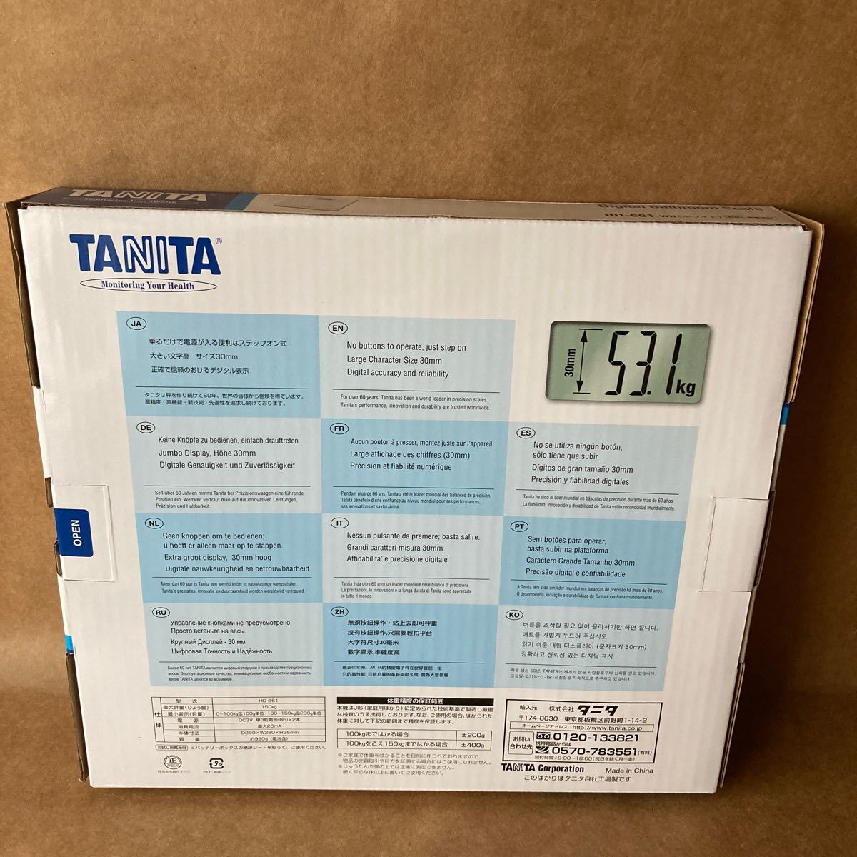 【新品・未使用】タニタ TANITA デジタルスケール エキスパンダー セット