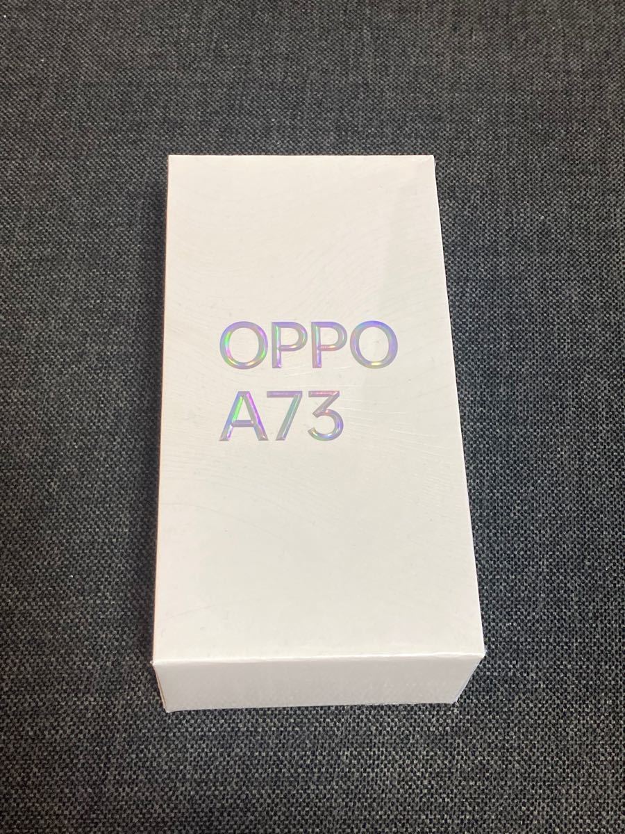 【新品未開封】 OPPO A73  ネイビーブルー  SIMフリー  64GB