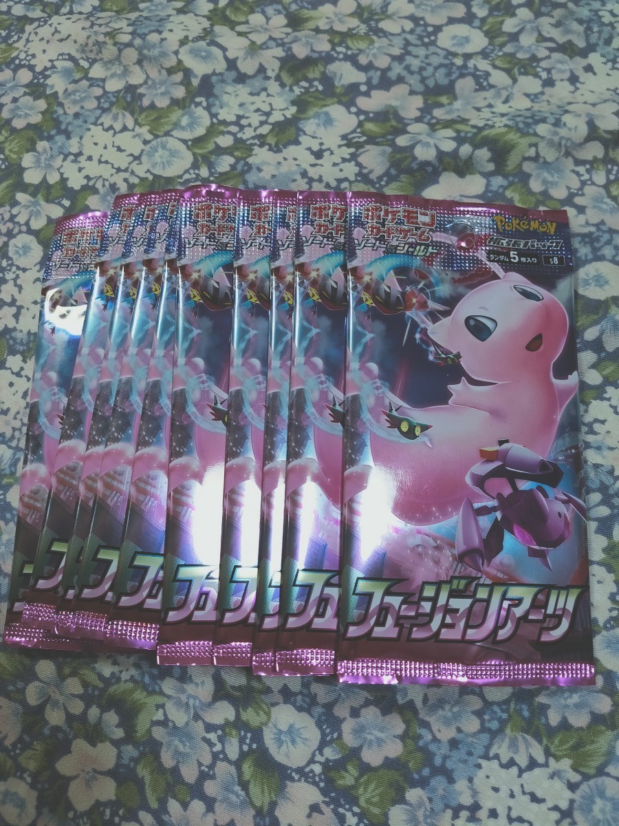 Paypayフリマ ポケモンカード フュージョンアーツ 10パック ポケモンカード ポケモンカードゲーム Paypayフリマ ポケモンカード フュージョンアーツ 10パック ポケモンカード ポケモンカードゲーム