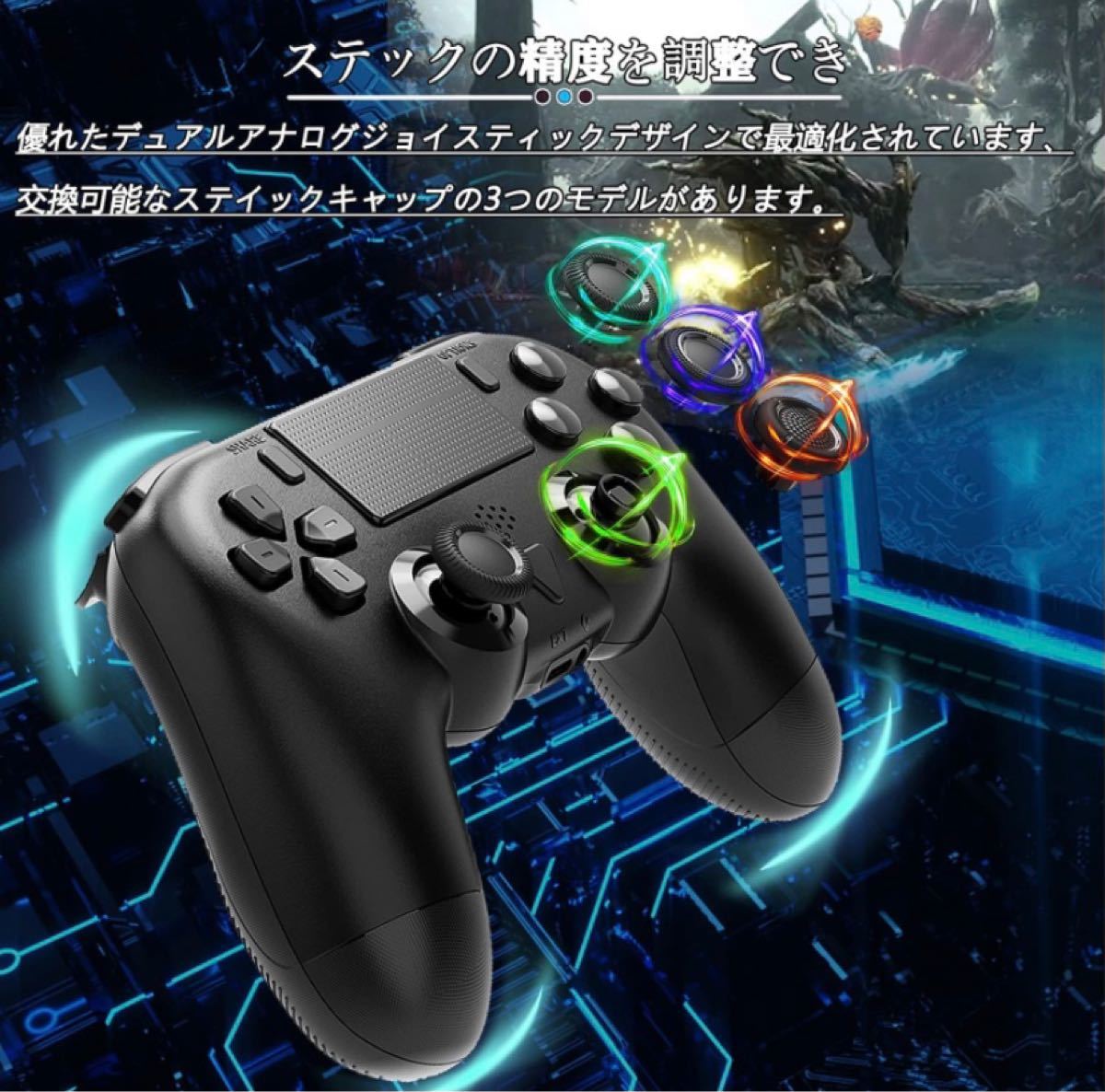 PS4 コントローラー スティックキャップ2組付き 日本語取扱説明書