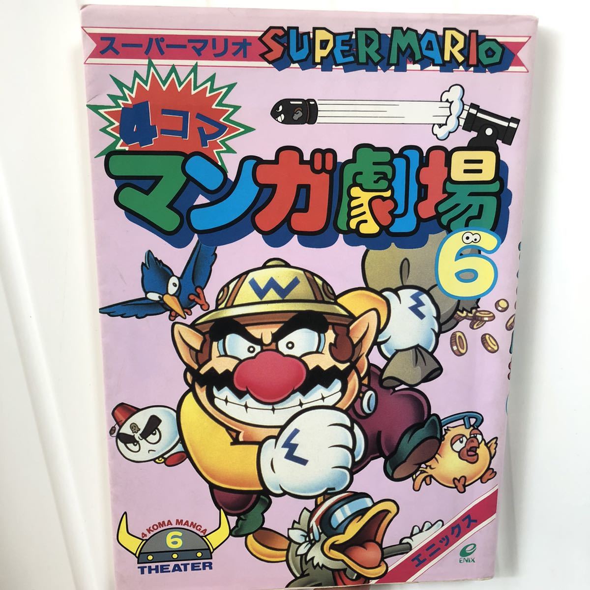 Yahoo!オークション - レア 初版 スーパーマリオ 4コマ マンガ Yahoo!オークション - レア 初版 スーパーマリオ 4コマ マンガ