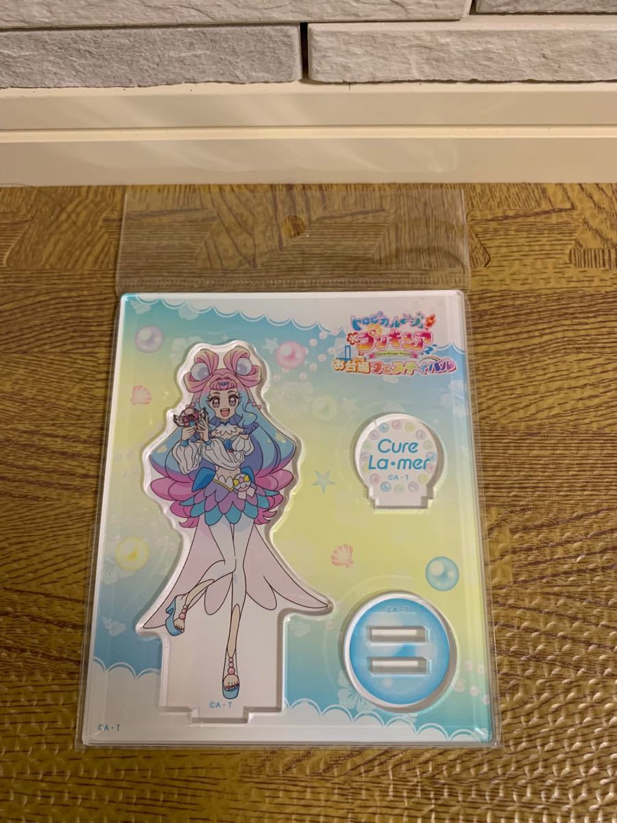 トロピカルージュ!プリキュア 限定 アクリルスタンド キュアラメール